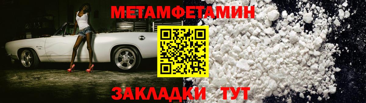 АМФЕТАМИН Розовый Железногорск