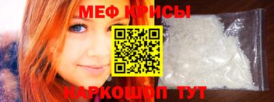 сатива Краснокаменск