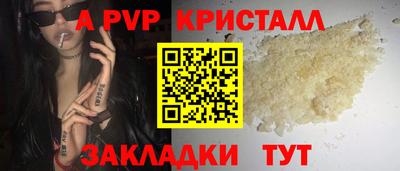 бутират Краснодар