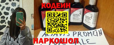 бутират Краснодар