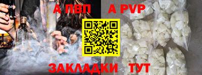 бутират Краснодар