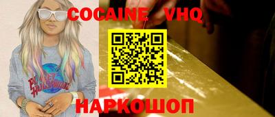 бутират Краснодар