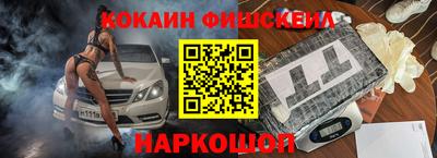 сатива Краснокаменск