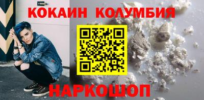 бутират Краснодар