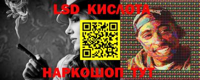 сатива Краснокаменск