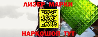 сатива Краснокаменск