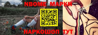 сатива Краснокаменск