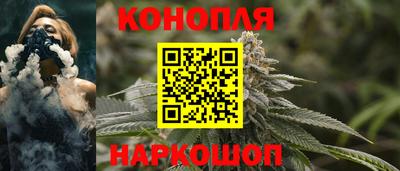 бутират Краснодар