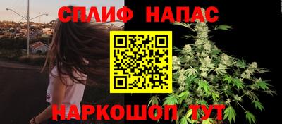 сатива Краснокаменск