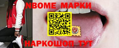 бутират Краснодар