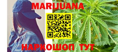 бутират Краснодар