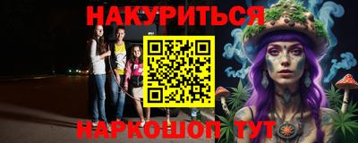 сатива Краснокаменск