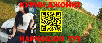 бутират Краснодар