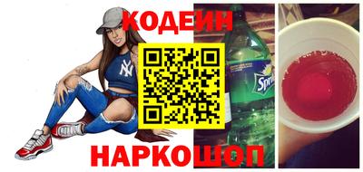 бутират Краснодар