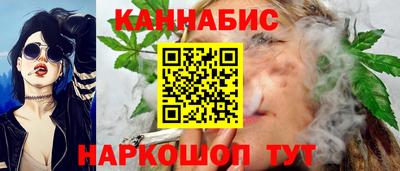 бутират Краснодар