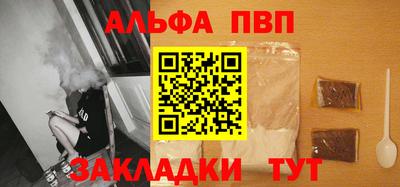 бутират Краснодар