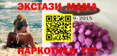 бутират Краснодар