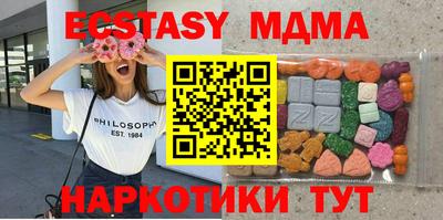 сатива Краснокаменск
