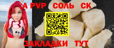 бутират Краснодар