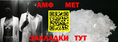 бутират Краснодар