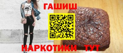 сатива Краснокаменск