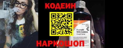 сатива Краснокаменск