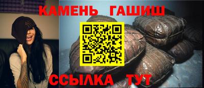 сатива Краснокаменск