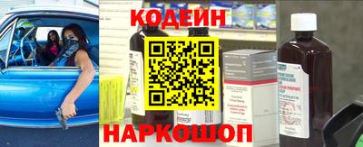 сатива Краснокаменск