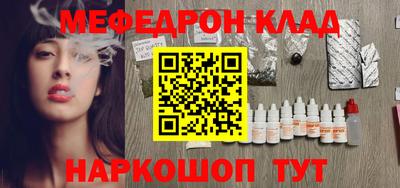 бутират Краснодар