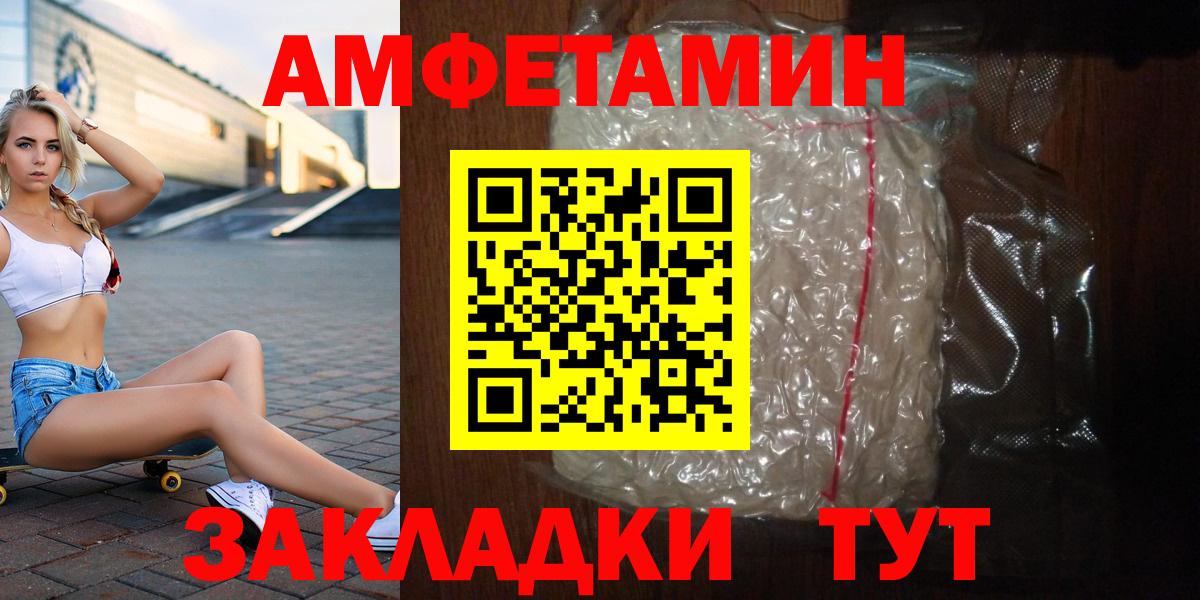 Первитин пудра  Первитин пудра  Железногорск  Вход с VPN 